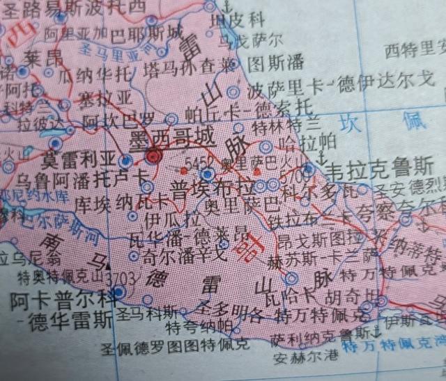 墨西哥中东部的哈拉帕市