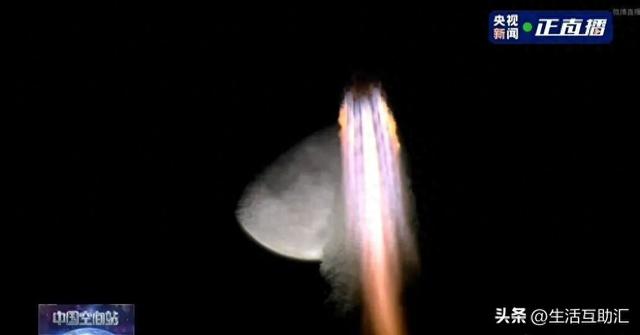 神舟二十一号载人飞船发射圆满成功 创造最快交会对接纪录