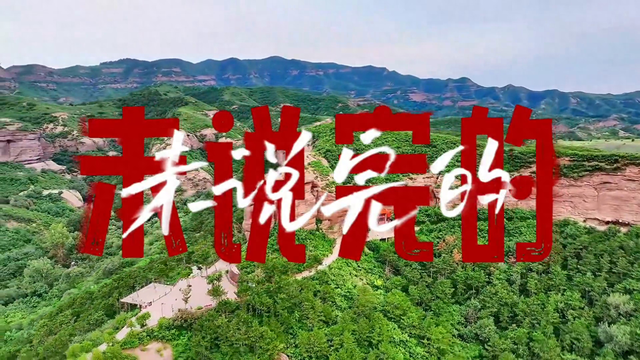 河北省面积第一大地级市,经济倒数第二的承德,实际上很宝藏!