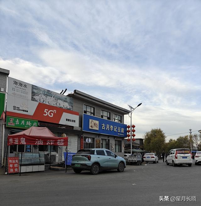 河北省平山古月镇;天桂山，驼梁，西柏坡旅游交汇点