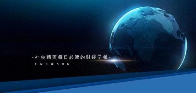 前瞻全球产业早报：深圳首家市内免税店正式开业