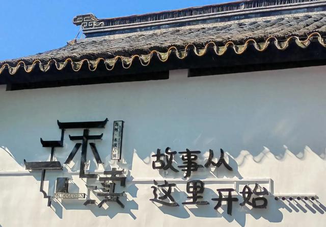 木渎古镇：隐匿苏州的千年园林水乡，乾隆光顾的“吴中第一镇”！