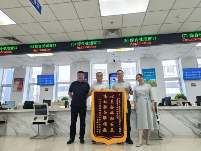 【临空动态】有速度，有温度！临空企业专享“一对一”管家式服务
