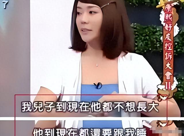 喂奶12年、同床入睡15年、跟儿子拍婚纱照，畸形的爱真离谱！