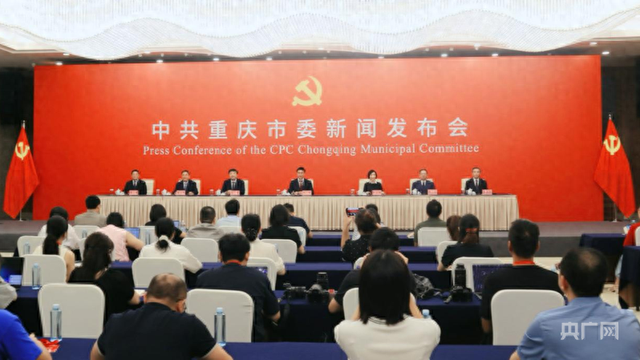 人工智能与数字重庆双向赋能  “渝快办”实现即问即查