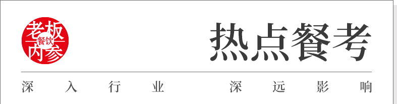 好听的霸气孤独冷酷的网名（现在的奶茶名）