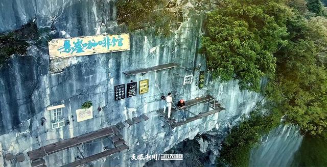 贵州喀斯特能这么玩？悬崖、溶洞、瀑布皆可“啡”