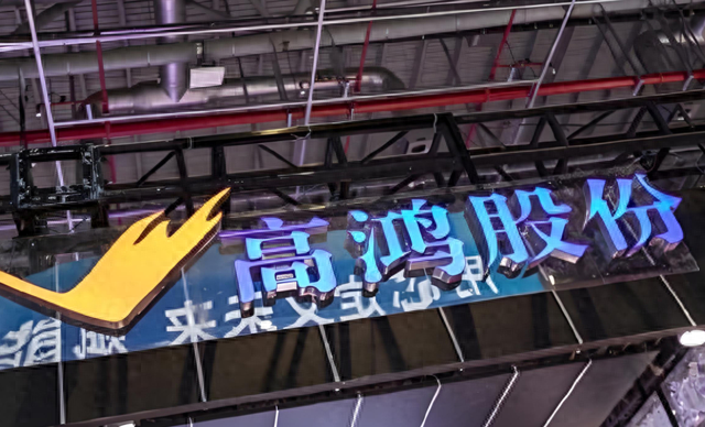 9年财务造假近200亿！面临终止上市风险！7.8万股民恐将血本无归