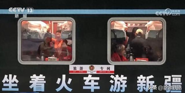 坐着高铁看中国・见证新疆发展变迁 | 金秋新疆进入旅游旺季 铁路部门加开旅游专列服务文旅发展