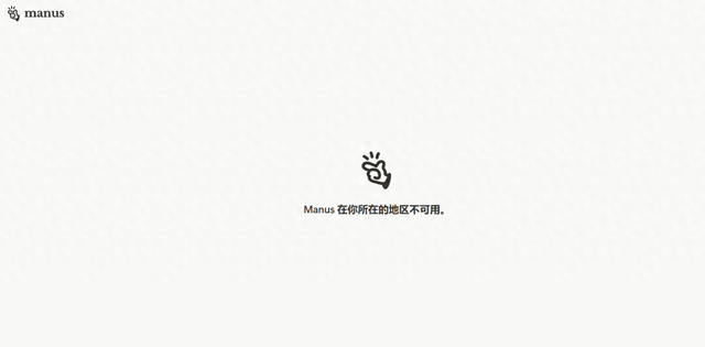 悄悄大撤退，Manus带走了哪些秘密？
