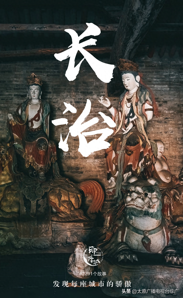 “神”指引！山西有个避暑宝贝地，99%的人忽略她了！居然有3500余处古建…