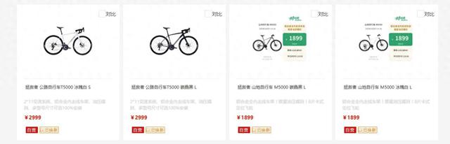 发布两款公路自行车，联想拯救者跨界跨出科技圈，这是大势所趋？