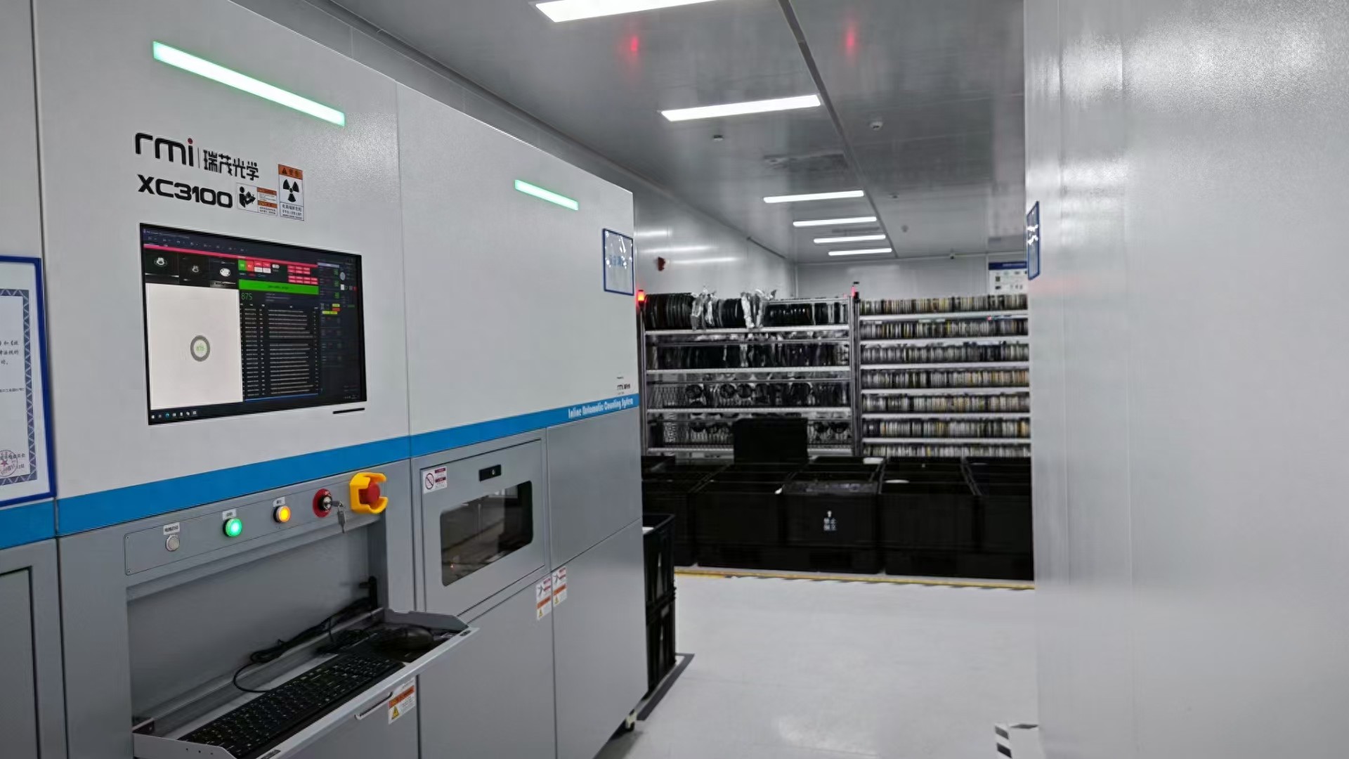 X-ray检测设备 X-ray检测设备