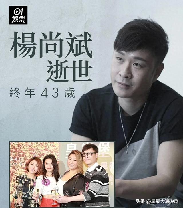 太突然！演员杨尚斌去世，年仅43岁，他的笑容我们再也看不到了…