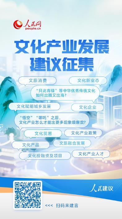 文旅消费如何告别“假日依赖”？