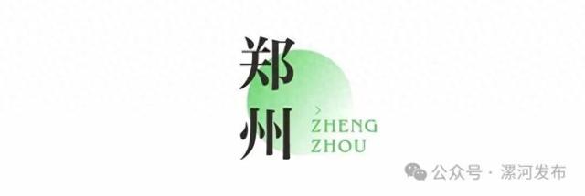 免票！半价！河南国庆假期超全攻略来了