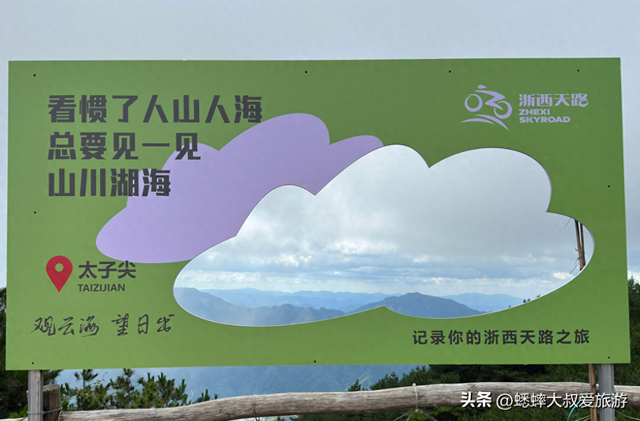 高达1557米！可一小时登顶的杭州“星空名山”来吗？免费且避暑！