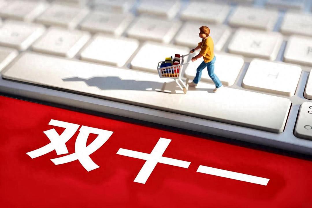 双11的“AI分水岭”:噱头散去,真正的重构才刚刚开始 双11的“AI分水岭”:噱头散去,真正的重构才刚刚开始