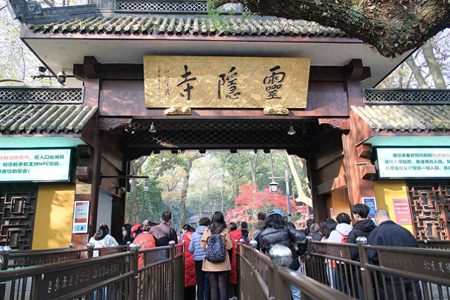 杭州灵隐寺免门票、多个景区跟进，“门票经济”时代退潮？