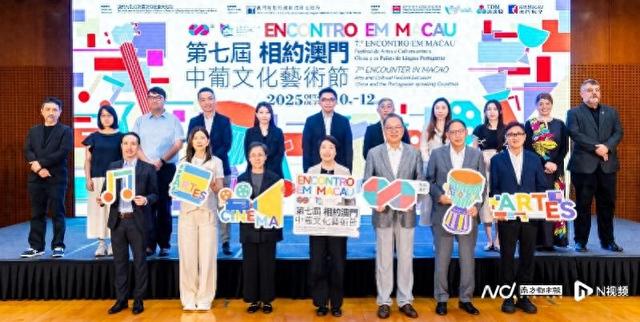 六大主题、超780位艺术家：澳门中葡文化艺术节献跨界盛宴