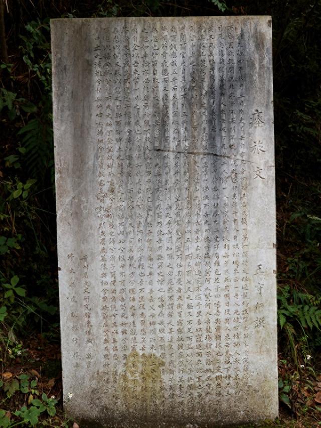 修文县天生桥村：探秘蜈蚣坡自然与人文之美