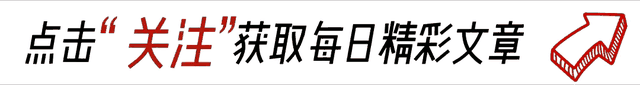 全世界告诉女人和男人结婚要有房有车，唯独没有告诉女人这些