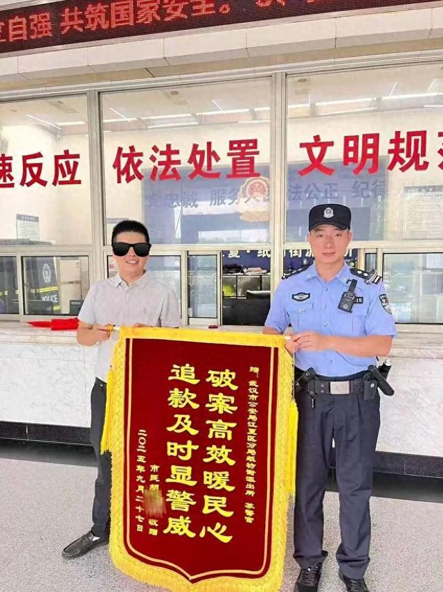 苏死你完结破解版（民警火速破解购物卡骗局真相是）