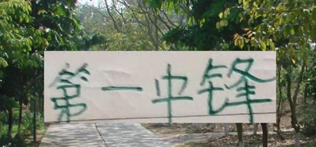 中超四个球队都在莫雷拉人外援就是北京国安发飙最高级