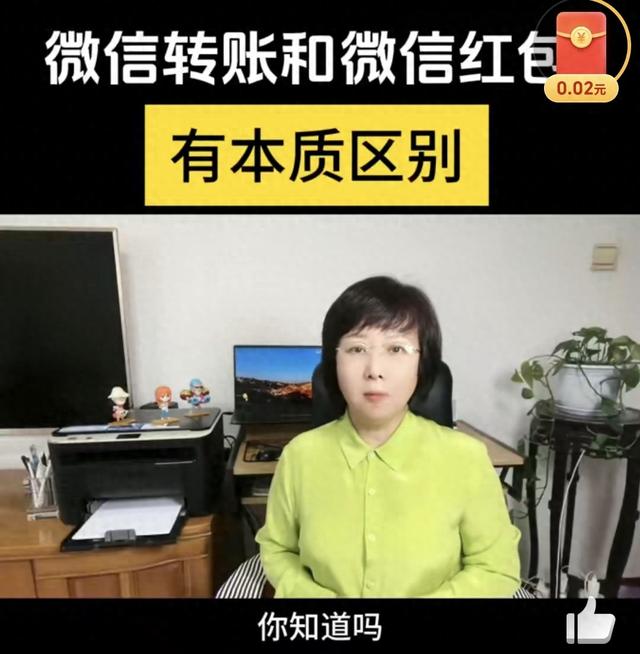 微信发红包数字含义是什么（来看看在情侣间微信转账和发红包的区别）