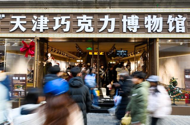 天津：在巧克力博物馆体验甜蜜