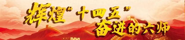 【辉煌“十四五” 奋进的六师】从“一场活动”到“一条产业链”：师市文体旅融合进阶之路