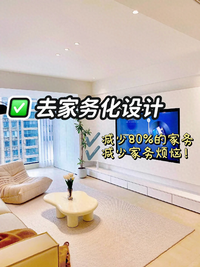 生活中的优化图片（亲身体验这些设计真的可以让家务变少）