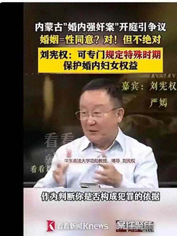 大反转，内蒙古一女子报警称被男友强奸！调查后发现是为了报复。