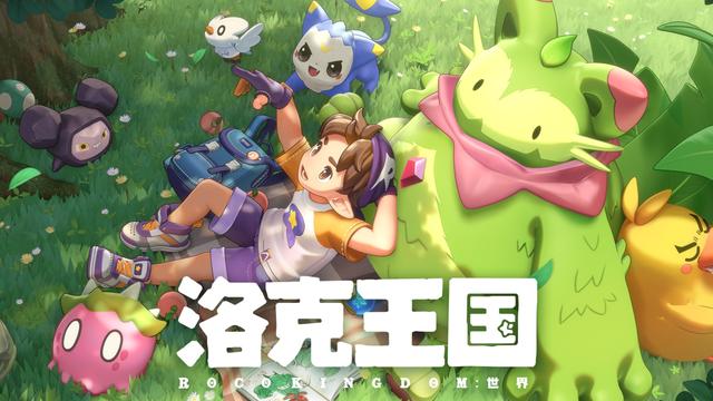 洛克王国小狮鹫在哪里（洛克王国世界皇家狮鹫捕捉指南与进化详解）