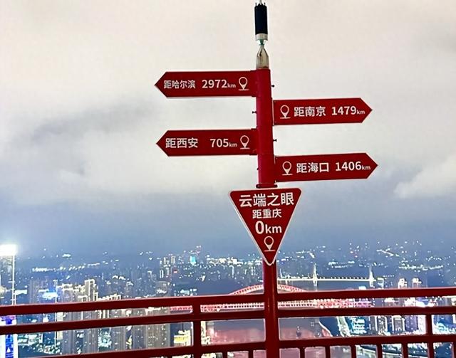 重庆夜景天花板｜这5个高空机位，带你解锁山城3D魔幻夜景