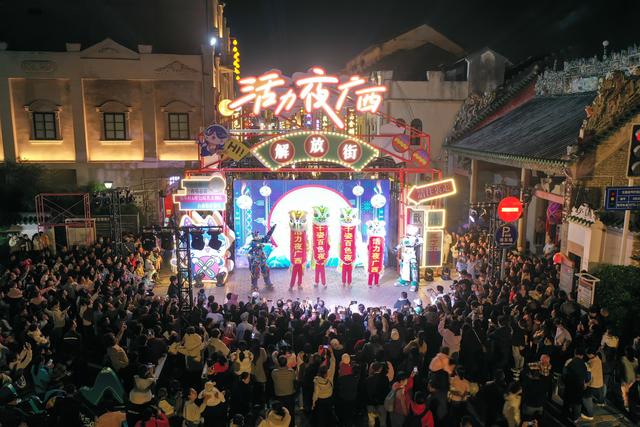 非遗+AI点亮二〇二五年“活力夜广西”百色主场