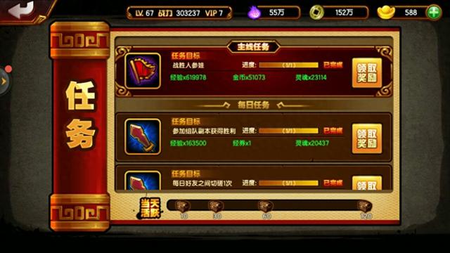 在线造梦西游4（造梦西游4）