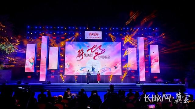 快讯丨蔚见美好——七夕非遗大会在张家口蔚县举办