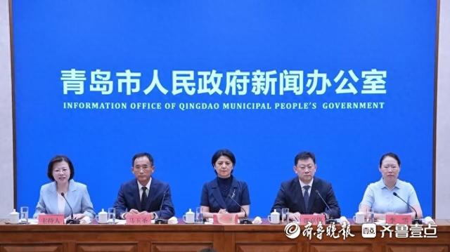 喜剧节、演唱会、葡萄节，丰收9月青岛有这些文旅促消费活动
