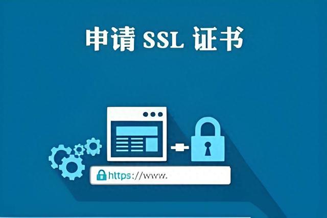 如何选择适合自己网站的域名证书（只要5分钟就能知道怎么选择SSL证书）