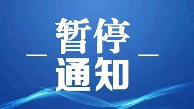 安全第一！北京多地暴雨橙红预警，多家公园临时闭园！