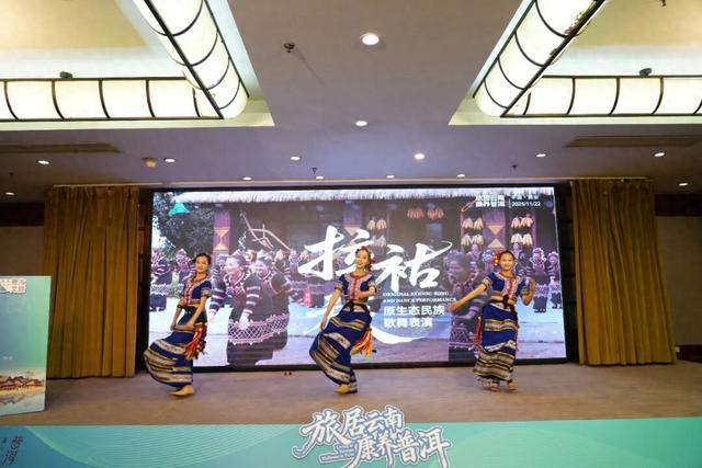 “旅居云南·康养普洱”暖冬推介会在陕西西安成功举办