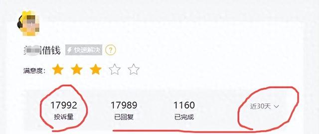 网贷催收：通讯录爆炸、骚扰单位，这三家你躲得过吗？