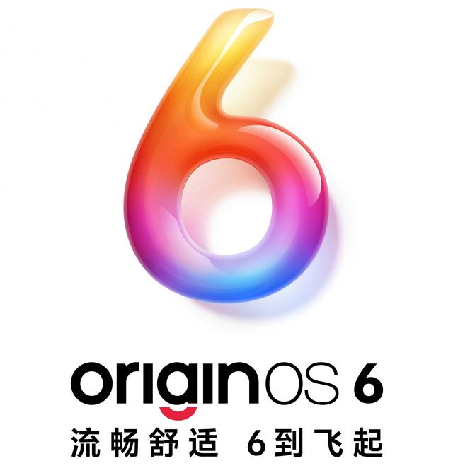 232MB！vivo持续推送新版本，OriginOS6终于要来了