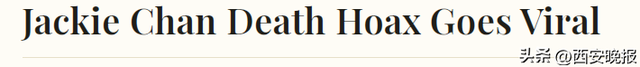 功夫巨星因病去世？最新消息