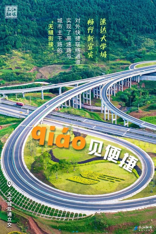 来新区，qiáo一qiáo！