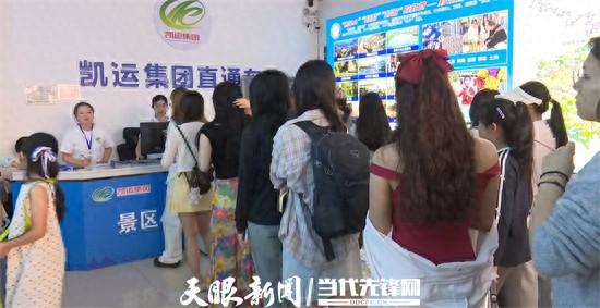 景区直通 驿站升级 定制出行——黔东南激活“快旅慢游”新体验