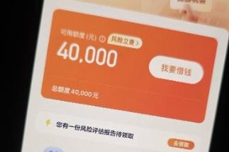 2025年9月27日 第15页