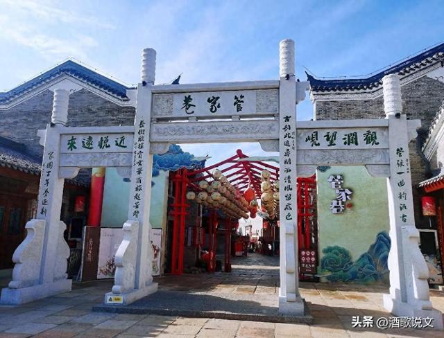 襄阳管家巷：这里不仅有市井烟火气，还有一位抗日英雄
