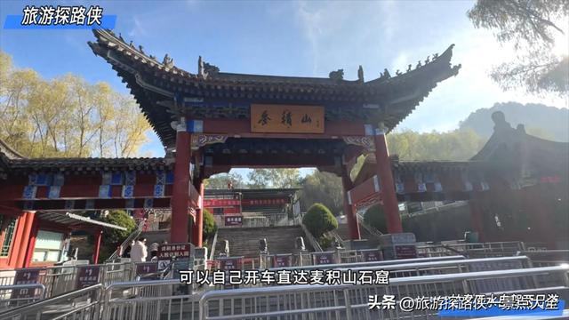 如果你想去天水玩几天，应该怎么玩我都给你们整理好了！